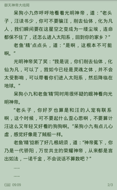 没有疫苗证书入境菲律宾会怎样(无疫苗入境最新政策)